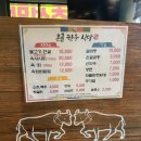 온골로 | 동두천 소고기 온골한우에서 엄마와 한우 데이트