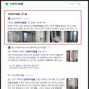 (단기)블로그마케팅전문가 이미지