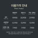 애슐리퀸즈 엔터식스 안양점 이미지