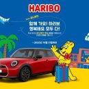 해피트립