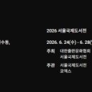 상상하는 지혜