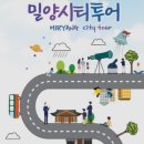 동부산악권 투어 2 이미지