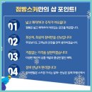 어떤점빵 이미지