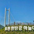 포천시청앞 버스정류장(40258) 이미지