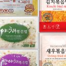 냉동대패상회 이미지