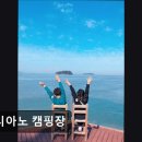 화봉리 화장실 | 오시아노 캠핑장 오시아노 캠핑장, 깨끗하고 조용한 휴식처