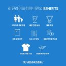 리턴라이프 컴퍼니 이미지