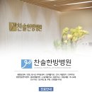 (주)찬솔 - 140 | (주)찬솔
