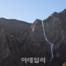 설 나들이로 속초의 산과 숲, 그리고 온천과 바다... 이미지