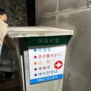 애월오션스테이 | 제주 '애월오션스테이' 전망 좋은 숙소 6만원대 내돈내산 평일 사용후기