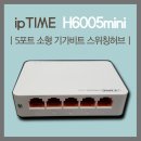 H6005 이미지