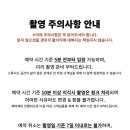 알이씨 - 청주시 흥덕구 직지대로757번길 36 | 알이씨