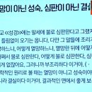 탄허사상 한국학을 말하다. 27회 – 8. 이미지