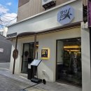 하얀고래 | 종각 하얀고래 젓갈 주차장 종각 밥집