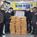 범일2동 행정복지센터 케이에스피뉴스