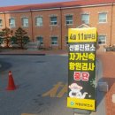 아림테크