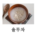 보손한의원 이미지