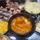 고촌연탄집