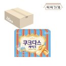 크라운박스