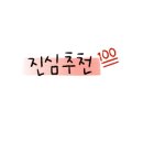 목동이음터도서관 이미지