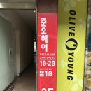 강남백세약국 이미지