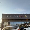 호계매곡6로L | 울산 호계 맛집 1번지 목살 매곡점 솔직 후기