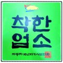 대성카크리닉 이미지