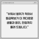 오르비외국어학원