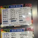 소빈이네양꼬치훠궈