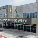 인삼농협판매장 이미지