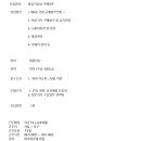 (주)유유테이진메디케어 이미지