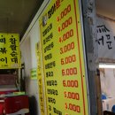 정아잔치국수 | 🏮 대구 여행기 - 파장 무렵의 서문시장, 조용해서 더 좋았던 산책 🍢