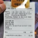 더맛있는족발보쌈(방학점) 이미지