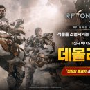 오늘은 냉면앤덮밥 루리웹게임뉴스