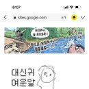 곱부장 이미지