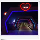 은파호수공원 9-9 이미지