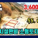 횡성 청일면사무소 이미지