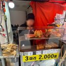 꽃과야초건강원