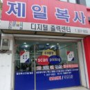 후문복사 이미지
