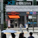 노모어피자 공덕점 이미지