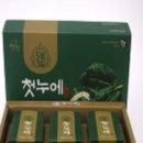 산청군양잠농업협동조합