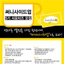 써니사이드업 이미지