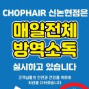 다인미용실 - 화성시 | 다인미용실