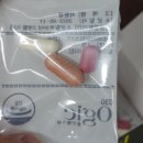 오직(OGIC) 네이버블로그