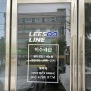 제이엠 헤어(JM헤어) | JM웨딩 이수라인 웨딩촬영 헤어+메이크업후기(스튜디오림)