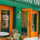 로스터리락온 - 강남구 강남대로94길 71-4 | 로스터리락온