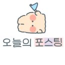 고집센 그집갈비탕 (상주점) 이미지