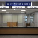 부산지방검찰청 서부지청 이미지