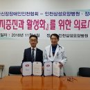 삼성요양병원 스트레이트뉴스
