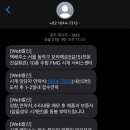 우림갤러리 | [CTD] 루미녹스 시계 우림 FMG AS 수리 후기
